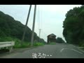 種松山（岡山県倉敷市）ドライブ動画2015
