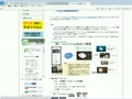 無線LAN（WiFi)の専門調査会社によるIoT(Smartthings)導入支援サービス 