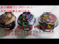 シン・エヴァンゲリオン 紅茶のブラン・マンジェシリーズをコンプリートしてみた。