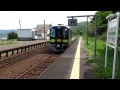 函館本線　銀山駅　小樽行き　発車