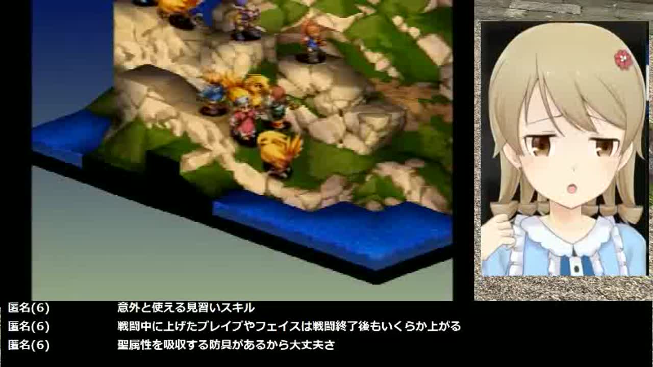 FFタクティクスが謎を呼ぶ8 - FC2 Video