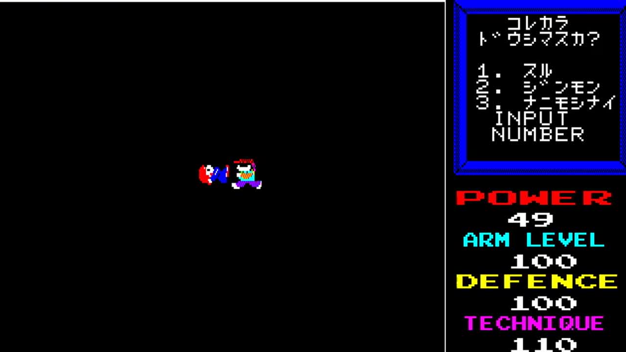 ファイナルロリータ　後編（エロ無し、なおゲームオーバーです）